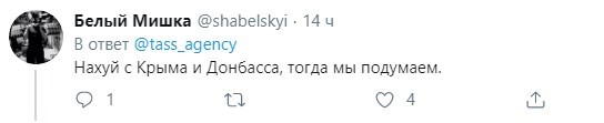Обмен послами между Украиной и Россией: высказались у Путина Обмен послами между Украиной и Россией: высказались у Путина