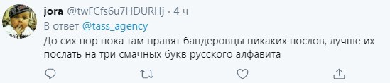 Обмен послами между Украиной и Россией: высказались у Путина Обмен послами между Украиной и Россией: высказались у Путина