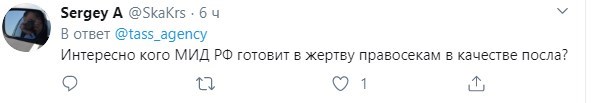Обмен послами между Украиной и Россией: высказались у Путина Обмен послами между Украиной и Россией: высказались у Путина