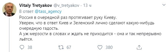 Обмен послами между Украиной и Россией: высказались у Путина Обмен послами между Украиной и Россией: высказались у Путина