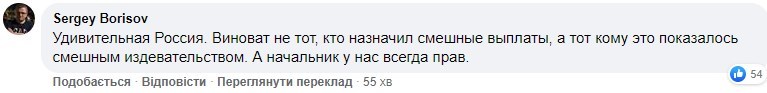 "Б*яяяять как лошадь, теперь уволят": в России телеведущая похохотала над льготами "Б*яяяять как лошадь, теперь уволят": в России телеведущая похохотала над льготами