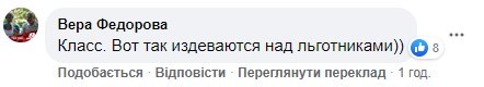 "Б*яяяять как лошадь, теперь уволят": в России телеведущая похохотала над льготами "Б*яяяять как лошадь, теперь уволят": в России телеведущая похохотала над льготами