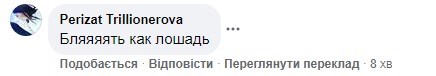 "Б*яяяять как лошадь, теперь уволят": в России телеведущая похохотала над льготами "Б*яяяять как лошадь, теперь уволят": в России телеведущая похохотала над льготами