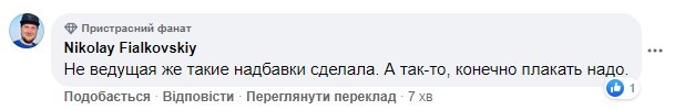 "Б*яяяять как лошадь, теперь уволят": в России телеведущая похохотала над льготами "Б*яяяять как лошадь, теперь уволят": в России телеведущая похохотала над льготами