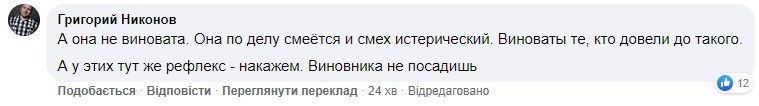 "Б*яяяять как лошадь, теперь уволят": в России телеведущая похохотала над льготами "Б*яяяять как лошадь, теперь уволят": в России телеведущая похохотала над льготами