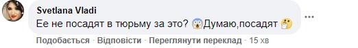 "Б*яяяять как лошадь, теперь уволят": в России телеведущая похохотала над льготами "Б*яяяять как лошадь, теперь уволят": в России телеведущая похохотала над льготами