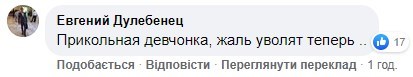 "Б*яяяять как лошадь, теперь уволят": в России телеведущая похохотала над льготами "Б*яяяять как лошадь, теперь уволят": в России телеведущая похохотала над льготами