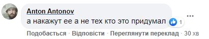 "Б*яяяять как лошадь, теперь уволят": в России телеведущая похохотала над льготами "Б*яяяять как лошадь, теперь уволят": в России телеведущая похохотала над льготами
