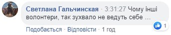 "Обкуренная мерзость": в Сети обсуждают меру пресечения "стерве" Звиробий "Обкуренная мерзость": в Сети обсуждают меру пресечения "стерве" Звиробий