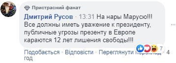 "Обкуренная мерзость": в Сети обсуждают меру пресечения "стерве" Звиробий "Обкуренная мерзость": в Сети обсуждают меру пресечения "стерве" Звиробий