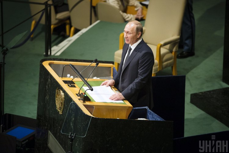 Путин Путин