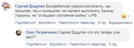Обмен послами между Украиной и Россией: в украинском МИДе приняли решение Обмен послами между Украиной и Россией: в украинском МИДе приняли решение