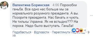 "Закройте ку**у": в Сети обругали Федину из-за митинга у стен ГБР "Закройте ку**у": в Сети обругали Федину из-за митинга у стен ГБР