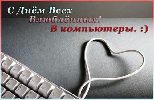 картинки ко дню программиста картинки ко дню программиста