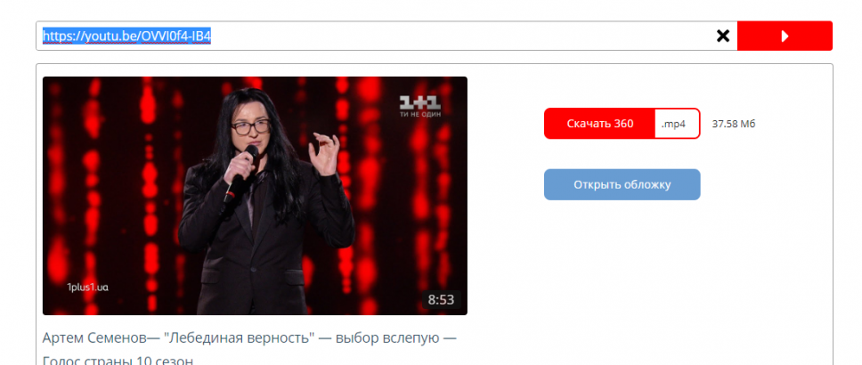 Скачать Видео Новый Год 2022 Ютуб