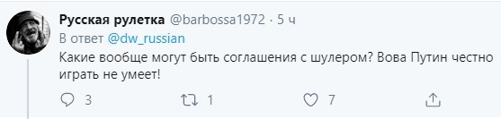 Изменить Минские соглашения: из Москвы пришла плохая весточка Изменить Минские соглашения: из Москвы пришла плохая весточка