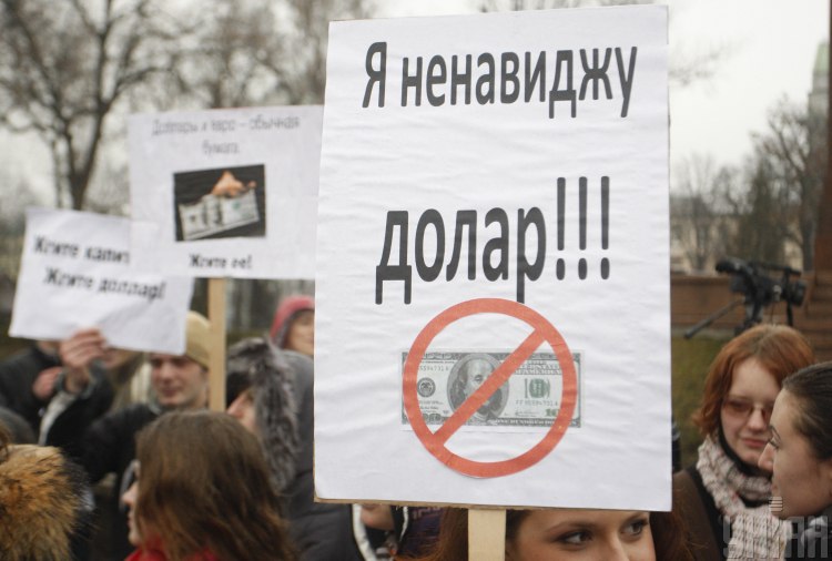 Доллар Доллар
