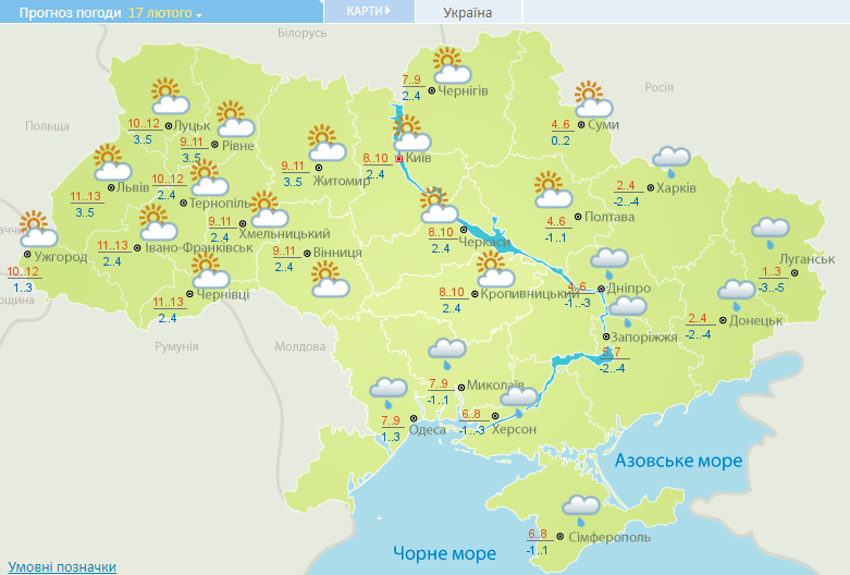 Погода в Києві зміниться, попередили в Укргідрометцентрі Погода в Києві зміниться, попередили в Укргідрометцентрі