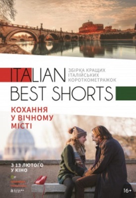 Italian Best Shorts Italian Best Shorts