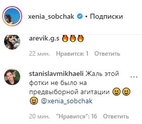 "Сиси-писи, голые жопы": Собчак топлес показала "групповушку" "Сиси-писи, голые жопы": Собчак топлес показала "групповушку"