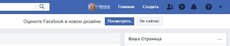 Идеальная обложка для Вашей страницы в Facebook. Практические советы