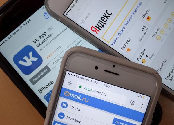 одноклассники яндекс вконтакте одноклассники яндекс вконтакте
