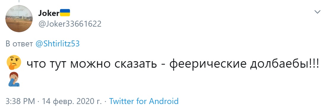 "Феєричні долба*би!": мережа глумиться над відео "победоносія" в "ЛНР" "Феєричні долба*би!": мережа глумиться над відео "победоносія" в "ЛНР"