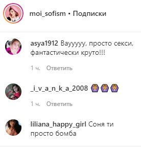 "Провокація": Плакидюк розстаивла ніжки, і показала, що приховано "Провокація": Плакидюк розстаивла ніжки, і показала, що приховано