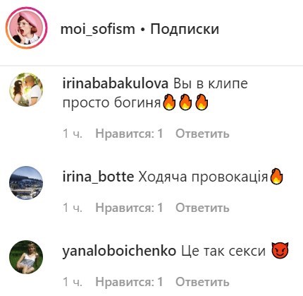 "Провокація": Плакидюк розстаивла ніжки, і показала, що приховано "Провокація": Плакидюк розстаивла ніжки, і показала, що приховано