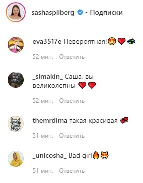 "Письку видно, мохнатку прикрыла": Спилберг без белья неудачно раздвинула ноги "Письку видно, мохнатку прикрыла": Спилберг без белья неудачно раздвинула ноги