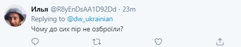 "США озброять Україну": Помпео гучно пообіцяв Києву допомогу