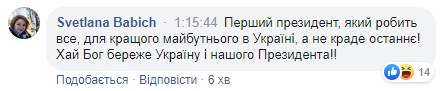 Місцеві вибори в Криму і на Донбасі: Зеленський зробив важливу заяву Місцеві вибори в Криму і на Донбасі: Зеленський зробив важливу заяву