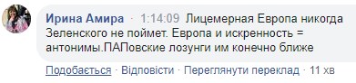 Місцеві вибори в Криму і на Донбасі: Зеленський зробив важливу заяву Місцеві вибори в Криму і на Донбасі: Зеленський зробив важливу заяву