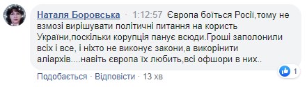 Місцеві вибори в Криму і на Донбасі: Зеленський зробив важливу заяву Місцеві вибори в Криму і на Донбасі: Зеленський зробив важливу заяву