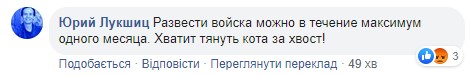Розведення сил на Донбасі: Зеленський запропонував ноу-хау Розведення сил на Донбасі: Зеленський запропонував ноу-хау