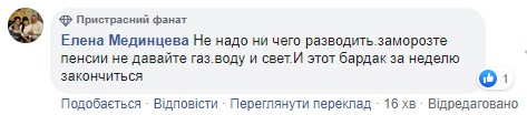 Розведення сил на Донбасі: Зеленський запропонував ноу-хау Розведення сил на Донбасі: Зеленський запропонував ноу-хау