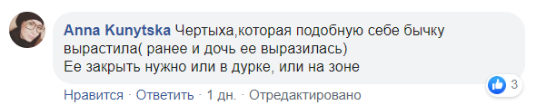 "Організували Голодомор": Фаріон вляпалася в антисемітський скандал "Організували Голодомор": Фаріон вляпалася в антисемітський скандал