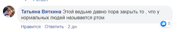 "Організували Голодомор": Фаріон вляпалася в антисемітський скандал "Організували Голодомор": Фаріон вляпалася в антисемітський скандал