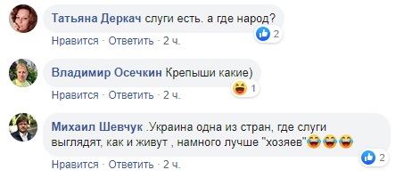 'Вгодовані слуги': в Мережі тролять фото зі з'їзду партії Зеленського