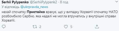 Досвід Хорватії: Пристайко розповів про спільні з бойовиками патрулі на Донбасі