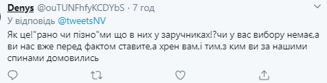 Досвід Хорватії: Пристайко розповів про спільні з бойовиками патрулі на Донбасі