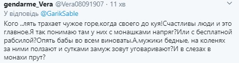 "В РПЦ оху*ли": в Росії "клоун в рясі" назвав повіями цивільних дружин "В РПЦ оху*ли": в Росії "клоун в рясі" назвав повіями цивільних дружин