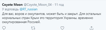 "Мріяти не можуть": українці Криму звернулися до Зеленського "Мріяти не можуть": українці Криму звернулися до Зеленського