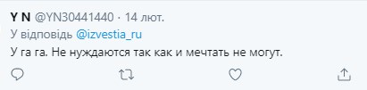 "Мріяти не можуть": українці Криму звернулися до Зеленського "Мріяти не можуть": українці Криму звернулися до Зеленського