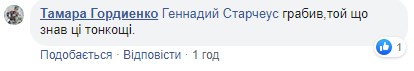 "СБ привітбанку лапухи": у Миколаєві зухвалі злодії легко обікрали банк "СБ привітбанку лапухи": у Миколаєві зухвалі злодії легко обікрали банк