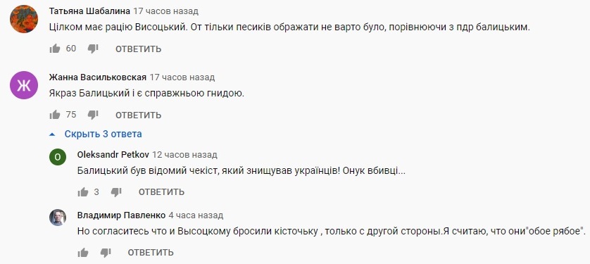 "Пі*арас", "вошива собака": екс-нардепи влаштували сварку в прямому ефірі "Пі*арас", "вошива собака": екс-нардепи влаштували сварку в прямому ефірі