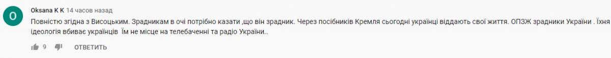 "Пі*арас", "вошива собака": екс-нардепи влаштували сварку в прямому ефірі "Пі*арас", "вошива собака": екс-нардепи влаштували сварку в прямому ефірі