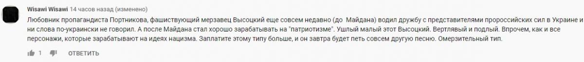 "Пі*арас", "вошива собака": екс-нардепи влаштували сварку в прямому ефірі "Пі*арас", "вошива собака": екс-нардепи влаштували сварку в прямому ефірі