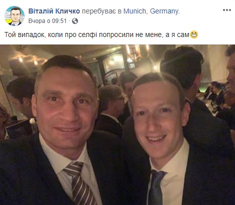 "Ти міст побудував оху*нний": в мережі висміяли "селфач" Кличко і Цукерберга "Ти міст побудував оху*нний": в мережі висміяли "селфач" Кличко і Цукерберга