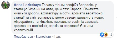 "Ти міст побудував оху*нний": в мережі висміяли "селфач" Кличко і Цукерберга "Ти міст побудував оху*нний": в мережі висміяли "селфач" Кличко і Цукерберга